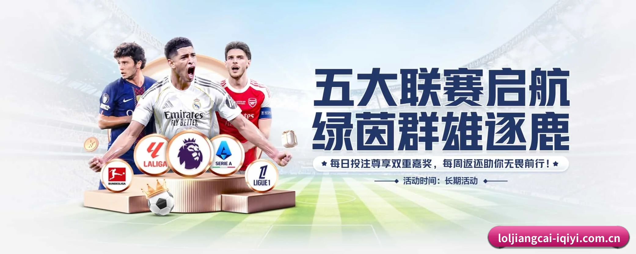 五大服务专区严密划分,信息结构一目了然 | loljiangcai